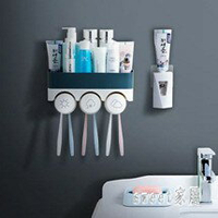 牙刷架牙刷置物架洗漱自動擠牙膏器掛式免打孔漱口杯衛生間套裝 LR10710 雙十一購物節