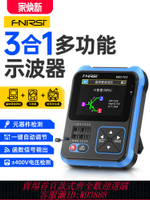 {公司貨 最低價}FNIRSI三合一多功能示波器DSO-TC3手持小型晶體管檢測信號發生器