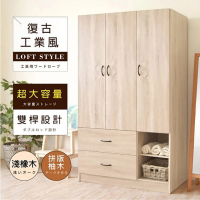 HOPMA 白色美背日式大容量三門二抽衣櫃-台灣製造(衣櫥 收納櫃 置物櫃)