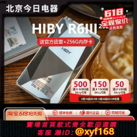 {保固一年 可打統編}HiBy海貝R6III三代2025版便攜HiFi無損安卓播放器高解析音樂MP3