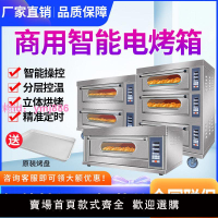 電烤箱商用雙層二盤大型面包披薩蛋糕燒餅大容量烘焙擺攤燃氣烤箱