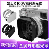 Lens Hood, Bahan Aloi Aluminium, Serasi dengan Kamera Fujifilm X100VI, X100S, X100T, X100F, Boleh Di