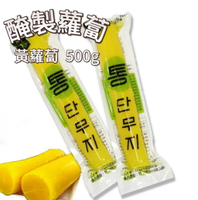 【首爾先生mrseoul】韓國 醃蘿蔔 醃黃瓜 黃蘿蔔 500g (可常溫出貨) 2026.05.28