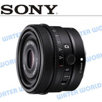 SONY 40mm F2.5 G 大光圈鏡頭 全片幅 SEL40F25G 台灣公司貨【中壢NOVA-水世界】【APP下單4%點數回饋】