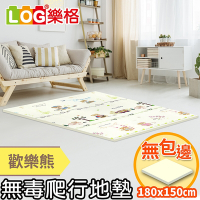 LOG 樂格 XPE環保無毒爬行墊2cm -歡樂熊 (150x180x厚2cm)