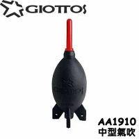 日本捷特GIOTTOS火箭式吹塵球清潔吹氣球AA1910清潔氣吹球(中型;可站立)火箭吹球火箭清潔球火箭筒吹球