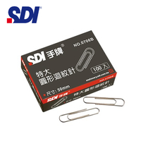 迴紋針 SDI 手牌文具 0706B 特大迴紋針 ( 50mm ) 100入/盒