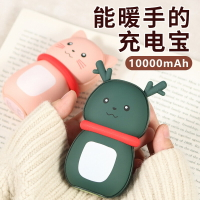 台灣現貨 暖手寶 暖手寶充電寶usb兩用二合一迷你多功能便攜暖手神器自發熱暖寶寶