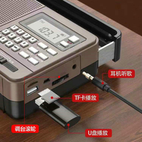 Sansui/山水 E35全波段老人收音機插卡U盤音箱充電老式便攜聽戲機