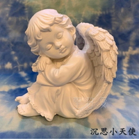 沉思小天使雕塑 ＊雕塑 雕像 擺飾＊居家裝飾 拍攝道具 天使雕塑 🔯聖哲曼🔯