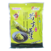 【海龍王】芥末花生(150g-純素)