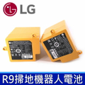 LG R9 掃地機器人 RO965WB 智慧家居清潔專家