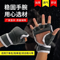 Găng Tay Đấm Bốc Nửa Ngón Màu Đen, Dành Cho Người Lớn MMA, Găng Tay Đá Quý Đầy Đủ, Thích Hợp Cho Nam