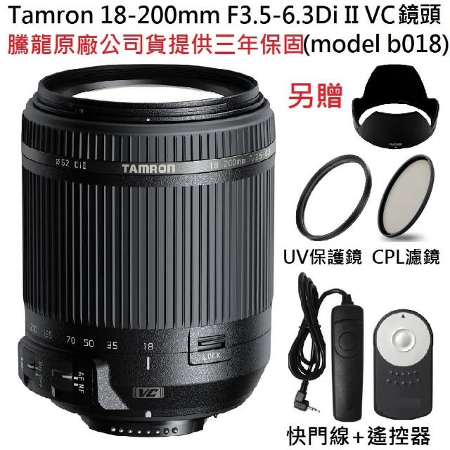 おまけ無し。近くから遠くまで♪TAMRON 18-200mm DiⅡ VC Amazon.com : Tamron 18-200mm Di III VC (Black) for Sony E