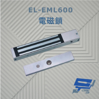 【CHANG YUN 昌運】EL-EML600 電磁鎖 內外開式門皆可 適於防火逃生安全門