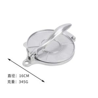 壓餅器壓皮器鋁合金壓面機墨西哥手動玉米麵團定型機家用壓餅