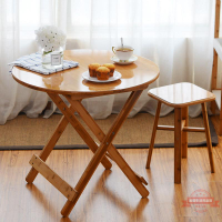 楠竹折疊圓桌子簡易小餐桌飯桌2圓形桌便攜4人實木桌家用可折疊桌