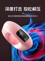 UM.有米家居  筋膜環槍肌肉放松按摩器儀頸膜槍甩脂機瘦肚子神器減肥小腹部燃脂