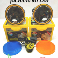 หน้าไฟตราช้าง ซุปเปอร์ฟูลมูน รุ่นCHANG 631 LED รุ่นสวิตท์หมุน รุ่นใหม่