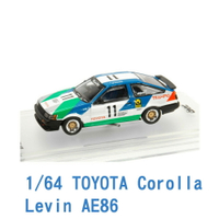 現貨 INNO64 1/64 TOYOTA 豐田 Corolla Levin AE86