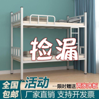 鐵藝床上下鋪雙層床學生員工宿舍公寓床高低床鋼架卡扣鐵架子床雙層鐵床雙人床上下床上下鋪