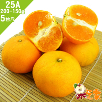 【果之家】台灣黃金薄皮爆汁25A特級茂谷柑5台斤(單顆150-200g)