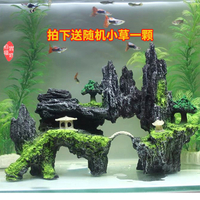 魚缸假山裝飾品 水族箱造景套餐 仿真石頭假山造景樹脂小擺件