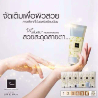 [TK] เบอร์ 04 Iminไอมิน พร้อมส่งจ้า ขนาด 50 ml