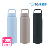 【ZOJIRUSHI 象印】象印不銹鋼真空吊環保溫保冷杯1000ML(SU-DA100)