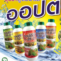 พร้อมส่ง ปุ๋ยน้ำ ออปตอล ปุ๋ยทุเรียน อะมิโน คีเลต ธาตุรอง ธาตุเสริม 20-4-4 , 10-5-20 , 4-20-20 , ฮอร์