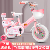 【優選百貨】兒童折疊自行車3-4-5-6-7-8-9歲男女孩16/18寸寶寶單車小孩腳踏車