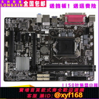 {保固一年 可打統編}Asus/華碩 B85M-F K G PLUS 技嘉B85-D3V D2V 1150針 H81 B85主板