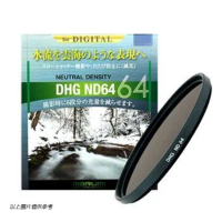 Marumi DHG ND64 46mm 多層鍍膜減光鏡 減6格(46,公司貨)