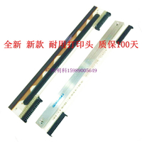 斑馬 888TT TLP2844 GK888T 2844 tsp800熱敏頭 條碼頭 打印頭