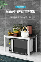 廚房不銹鋼正方形一層單層置物架家用多功能臺面微波爐電器烤箱架