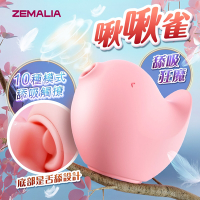 跳蛋 按摩器 自慰蛋 情趣 情趣用品 成人用品 ZEMALIA枕木戀-啾啾雀 吸吮 情趣跳蛋