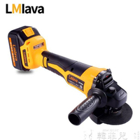 角磨機LMlava無刷鋰電角磨機充電式多功能拋光機切割機打磨機角向磨光機220V