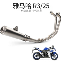 R3 R25改裝六角回壓SC全段排氣 摩托車YZF-R3 R25前段排氣管改裝