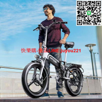 【可折疊🔥免駕照】電動腳踏車 折疊電動自行車 助力電動車 代步電動車 小型代駕電動車 鋰電池電動車 短途代步折疊車