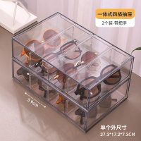 眼鏡收納盒折疊墨鏡多格透明抽屜式大容量多層展示架分隔防塵