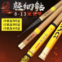 High-end telescopic 28 tone superlight superhard pole 9M model super long section handcuffs fishing rod total 2 Tips