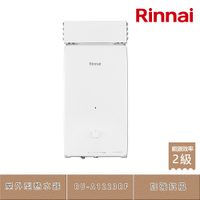 林內牌 RU-A1223RF(NG1/RF式) 加強抗風 無氧銅製水箱 屋外型 12L 自然排氣熱水器 天然瓦斯