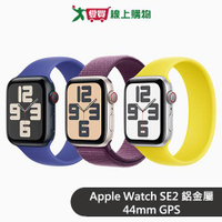 Apple Watch SE2 GPS 44mm鋁金屬殼搭運動錶帶/錶環【預購-依訂單順序出貨】【愛買】
