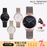 【ALLY DENOVO】Carrara Marble大理石米蘭不鏽鋼錶(4款可選)