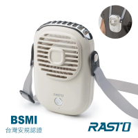 【RASTO】RK13 隨身型頸掛式充電風扇