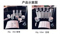帶噴頭空瓶子便攜護膚玻璃瓶分裝水乳乳液登機出差面霜小樣套裝1入