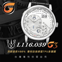 【RX8-G3第7代保護膜】朗格A. LANGE &amp; SÖHNE皮帶款系列(含鏡面、外圈)腕錶、手錶貼膜(不含手錶)