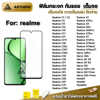 ฟิล์มกระจก กันรอย เต็มจอใส 9D For Realme Narzo 50 Prime GT Neo2 Neo3 C75X C71 C67 C65 C63 C61 X7Pro 