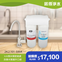【諾得淨水】★除病毒型★廚下型兩道式 軟水淨水器(WaterPurifier 24.2.101-500A)