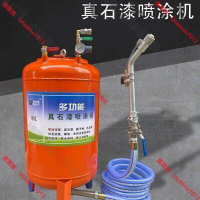 【全球優品滙】小型膩子粉真石漆噴塗機防水塗料聚氨酯JS水泥漿拉毛砂漿噴漿機